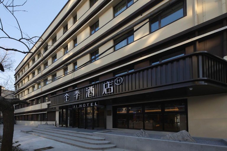 Exterior & Views 1, Ji Hotel Beijing Sanlitun Chaoyang Hospital, Beijing