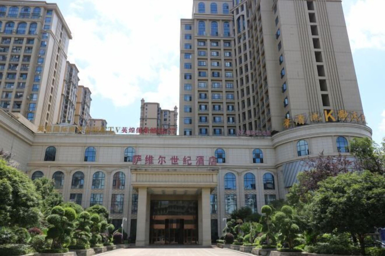 Exterior & Views 2, CTITD Savile Century Hote, Yongzhou