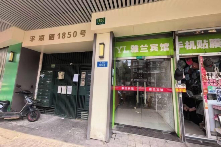 Exterior & Views 2, Yalan Hostel, Shanghai