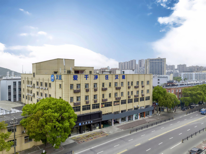 Others 5, Hanting Hotel Zhoushan Dinghai, Zhoushan