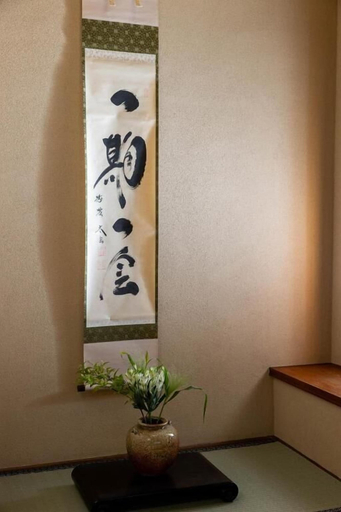 Interior 5, JAPAVISTA Wabi, Osaka
