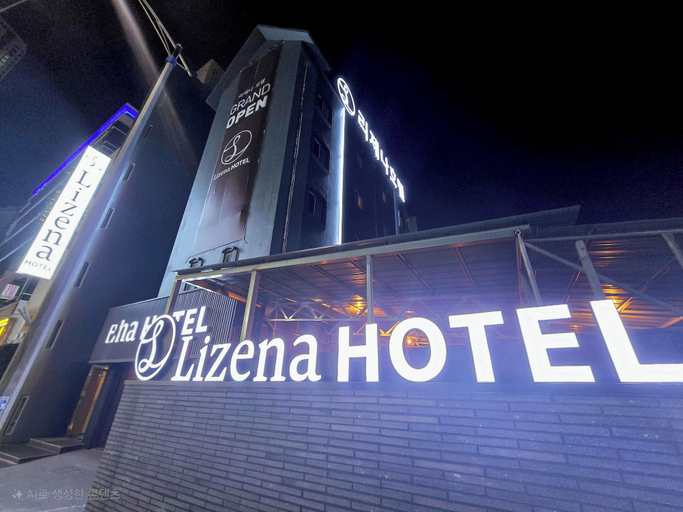 Exterior, Lizena HOTEL, Asan