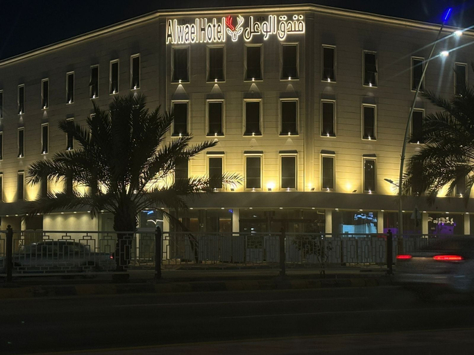 Exterior 2, Al Waal Al Khafji Hotel