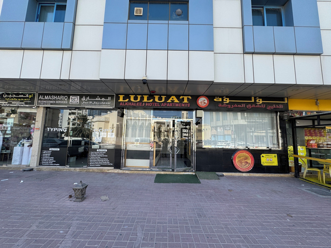 Exterior detail 4, LuLuat Al Khaleej Hotel Apartments, Ajman