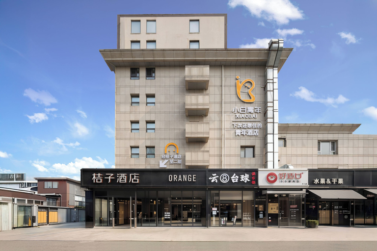 Primary image, Xiaobai Youth Hotel, Beijing