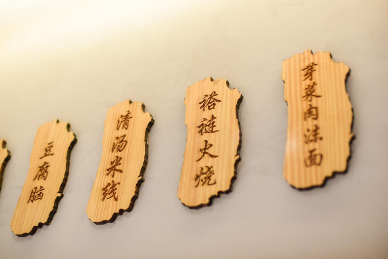 Food & Drinks 5, Atour Hotel Beijing Anzhen Ditan, Beijing