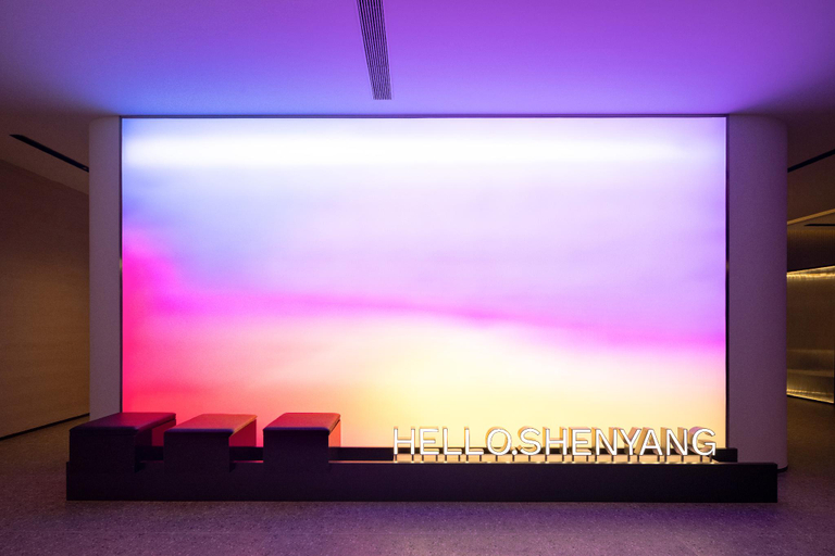 Public Area 2, Atour Light Hotel Shenyang Yuhong Square Metro Station, Shenyang