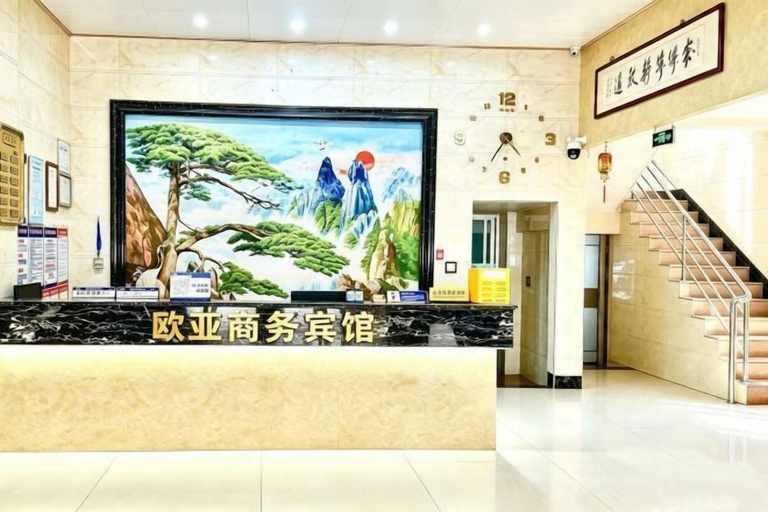 Others 5, Putian Eurasia Business Hotel, Putian