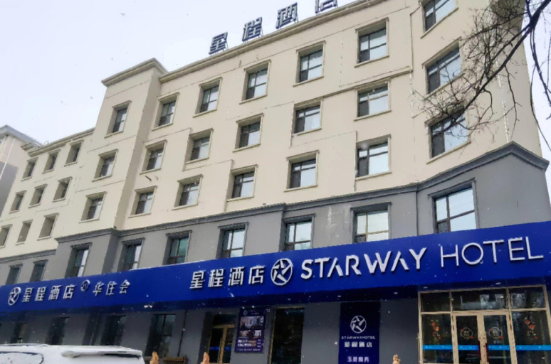 Exterior & Views 1, Starway Hotel Jiamusi University 1st Affiliated Hospital, Jiamusi