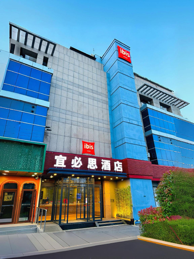 Exterior & Views 1, Ibis Beijing Changping Subway Station Hotel, Beijing
