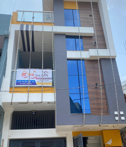 Exterior & Views, Shreeram guest house, Ujjain