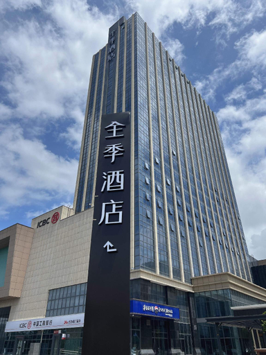 Exterior & Views 1, Ji Hotel Weifang Bonded Area, Weifang