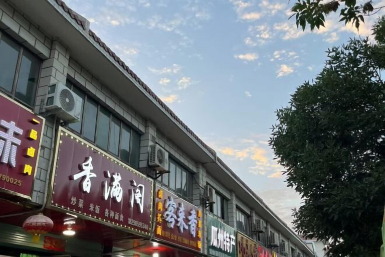 Exterior & Views 2, Yulin Hotel, Jiuquan