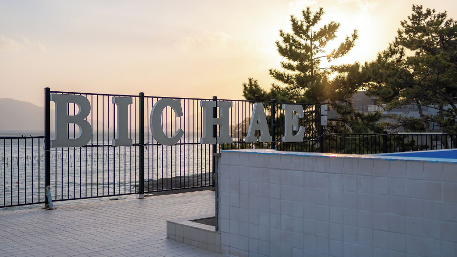 Sport & Beauty 3, Sacheon Bichae Pension, Sacheon
