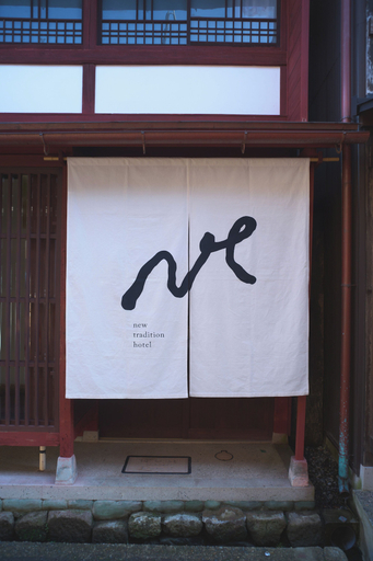 Exterior detail, new tradition hotel kanazawa, Kanazawa