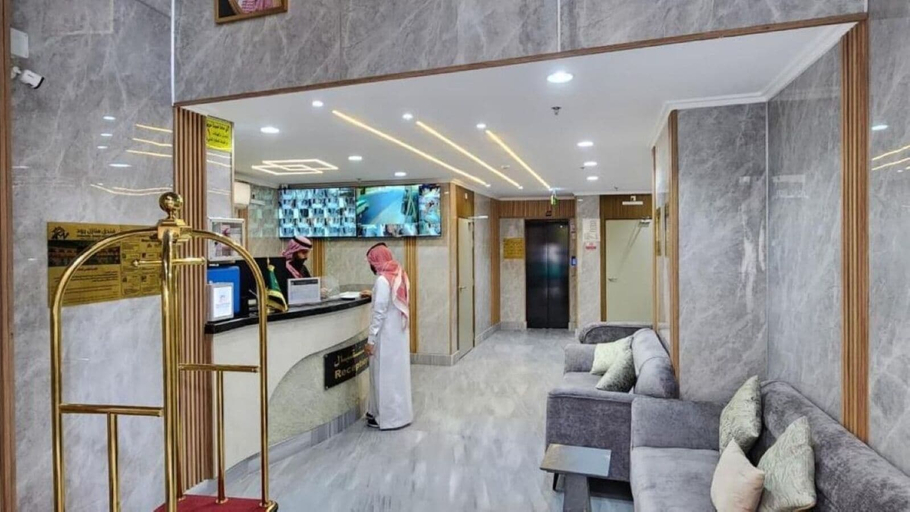 Lobby, Manazil Rud, Makkah