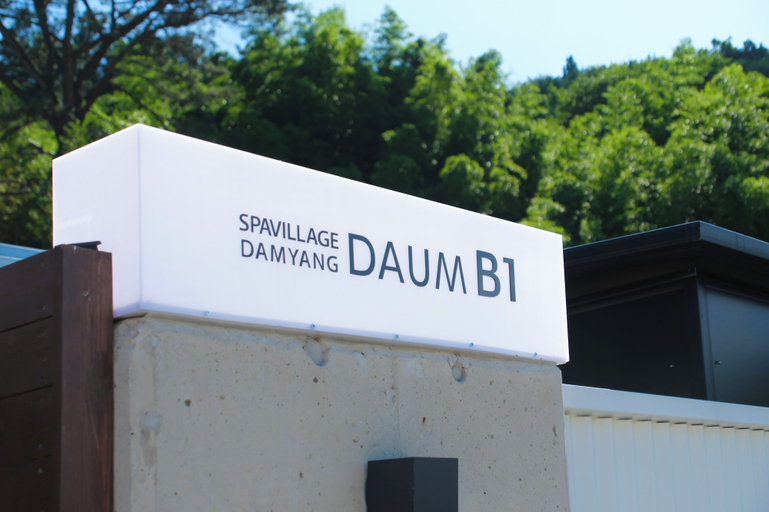 Exterior 5, Damyang DAUM Spa Village, Damyang