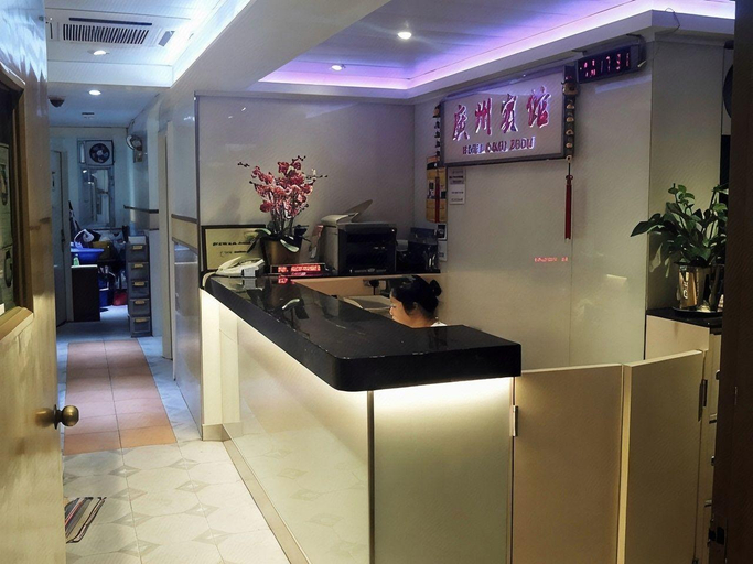 Others 2, Guan Zhou Inn, Kowloon