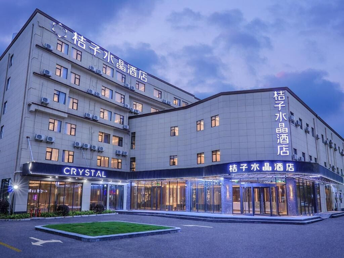 Exterior 3, Crystal Hotel Shanghai Hongqiao NECC, Shanghai