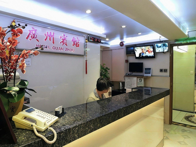 Others 4, Guan Zhou Inn, Kowloon