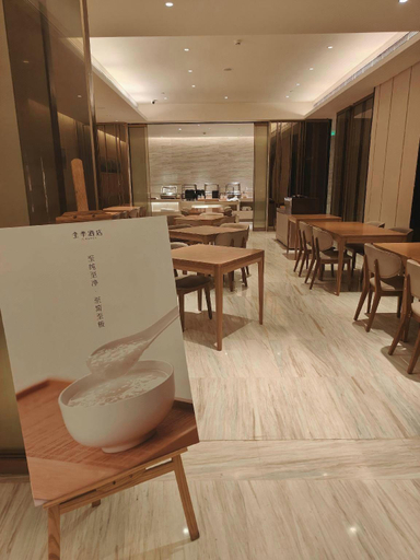 Food & Drinks 5, JI Hotel Tianjing Shiyijing Road, Tianjin