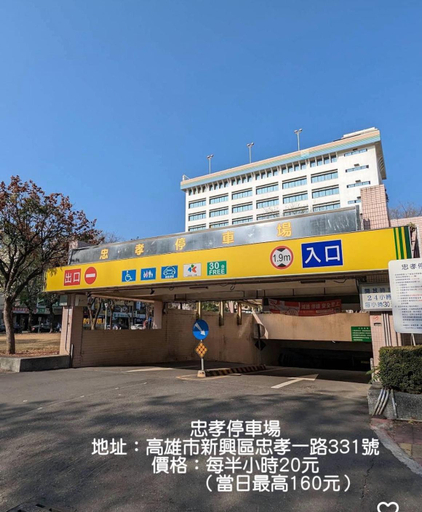 Exterior & Views 2, HuangXuan International Hotel, Kaohsiung