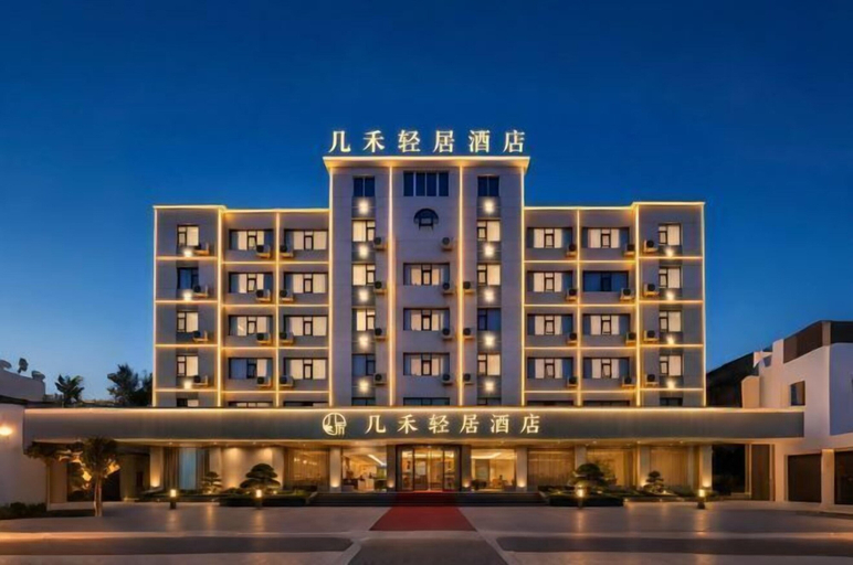 Exterior & Views 2, JiHe Hotel (Jiaozuo Railway Station Puji Road), Jiaozuo