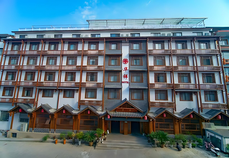 Exterior, HuaHarmony Wulingyuan City Inn, Zhangjiajie