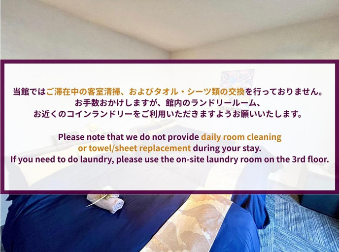 Bedroom 2, Hotel Tokyo Hub, Edogawa