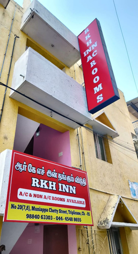 Exterior & Views 2, RKH INN, Chennai