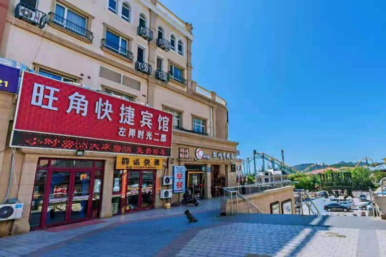 Exterior 5, Dalian Mong Kok Express Hotel, Dalian