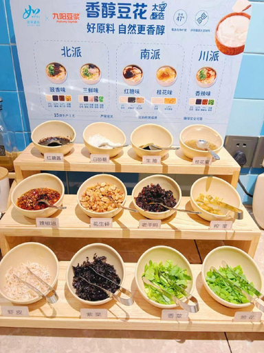 Food & Drinks 4, Home Inn Neo Shenyang Imperial Palace Liu Laogen Grand Stage, Shenyang