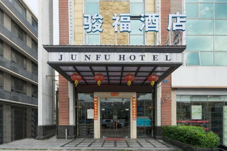 Exterior & Views 2, Junfu Hotel (Guangzhou Panyu Square Metro Station), Guangzhou