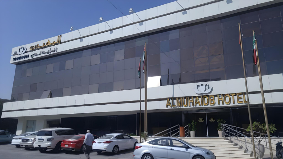Exterior & Views 1, Al Muhaidb Residence Al Takhasossi 2 - Economic, Riyadh