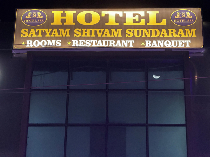 Exterior & Views 5, Hotel Satyam Shivam Sundaram , Sonbhadra