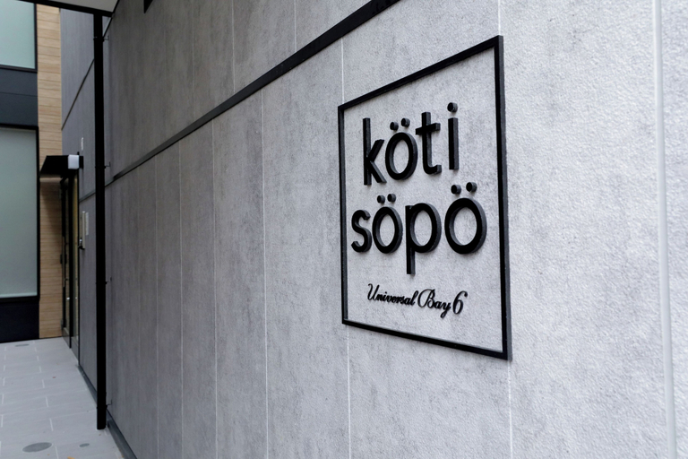Exterior & Views 2, Koti Sopo Universal Bay 6 by Liaison, Osaka