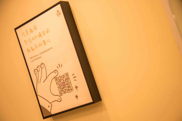 Others 2, HanTing Hotel (Shuangyashan Railway Station Hotel), Shuangyashan