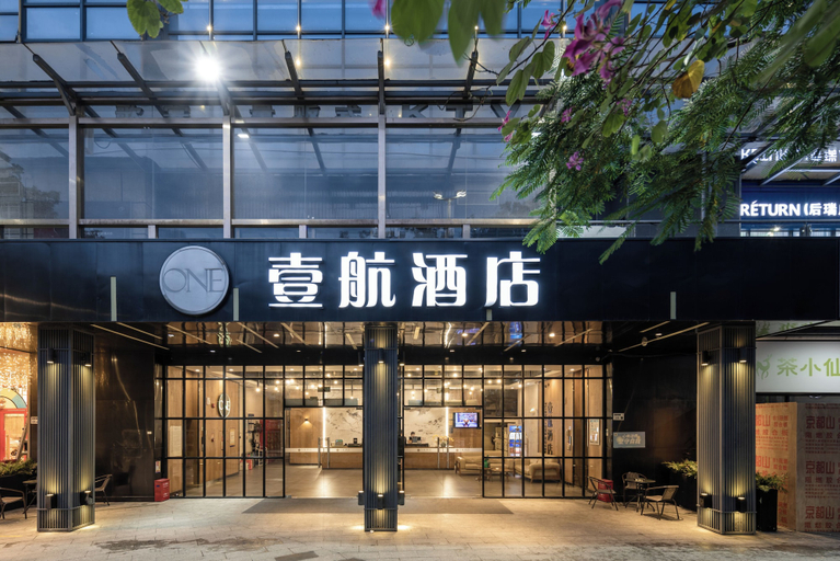 Exterior 2, YIHANG HOTEL SHENZHEN, Shenzhen