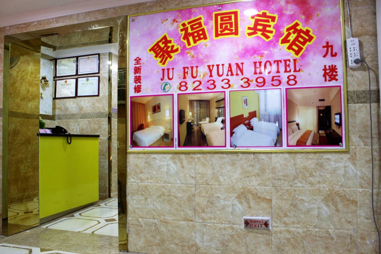 Exterior & Views 1, Jufu Hotel (Shenzhen Luohu), Shenzhen