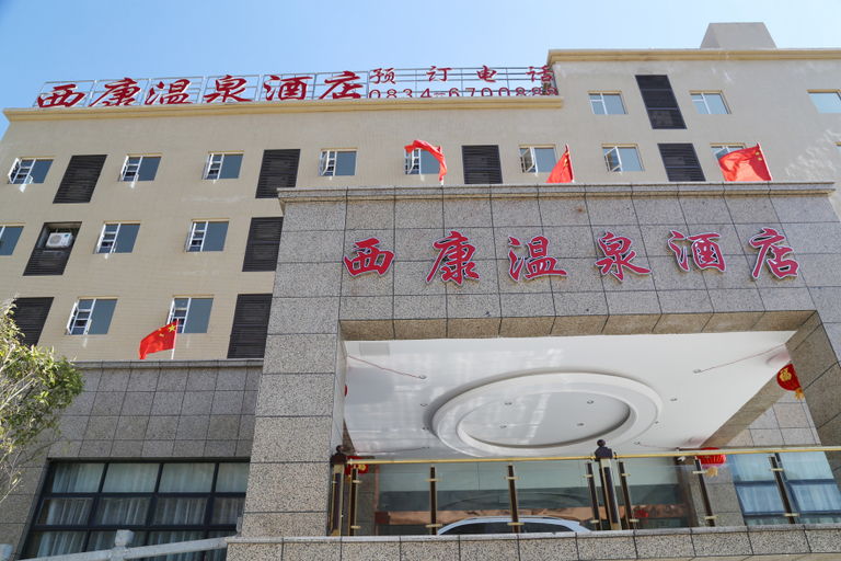 Exterior & Views 3, Xikang Hot Spring Hotel, Liangshan Yi
