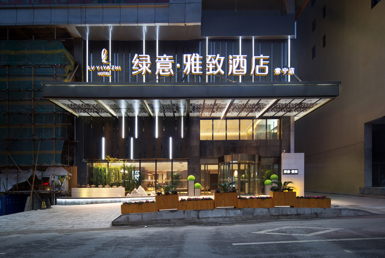 Exterior & Views 2, Lvyi Yazhi Hotel (Changning Dongfeng Square), Hengyang