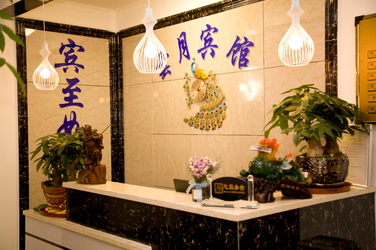 Bathroom 3, Lanzhou Yunyue Hotel, Lanzhou