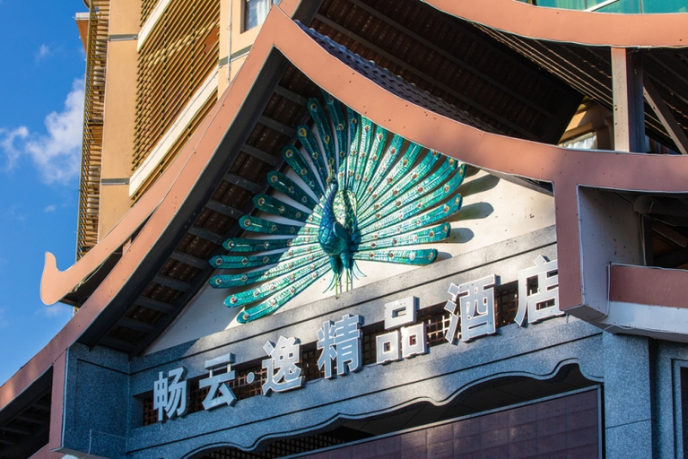 Exterior & Views 1, HongHeYi Boutique Hotel, Pu'er