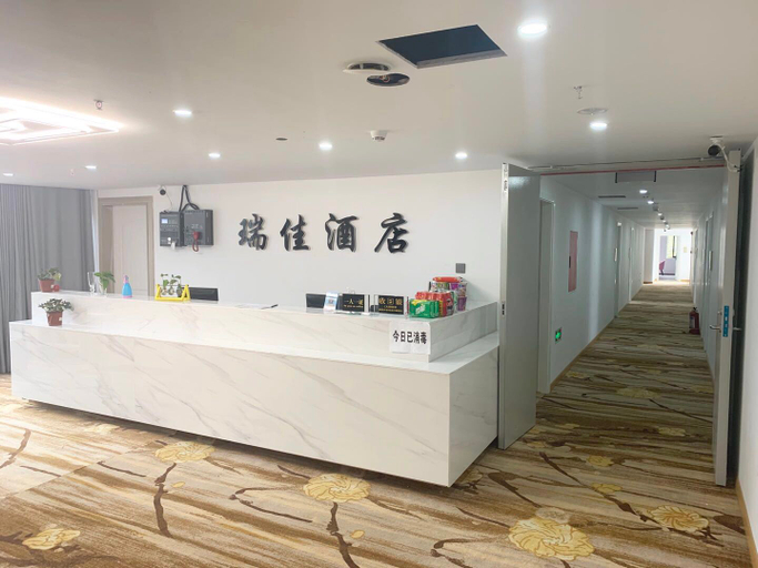 Others 5, Ruijia Hotel (Dujiangyan Scenic Area), Chengdu