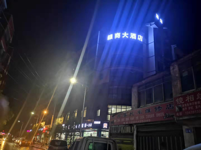 Others 5, Xiuwen Ganshang Hotel, Guiyang