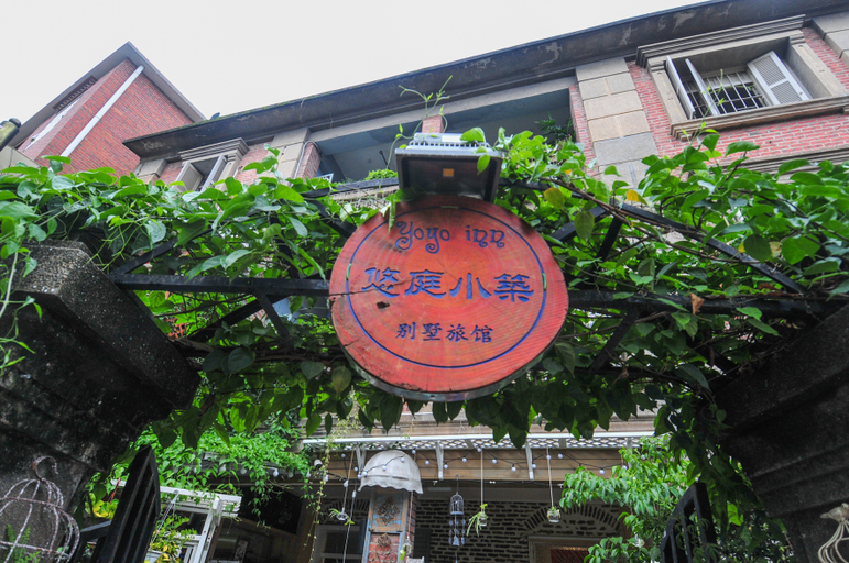 Exterior & Views 1, UUINN Villa, Xiamen