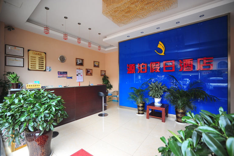 Others 5, Yuanbo Holiday Hotel, Kunming