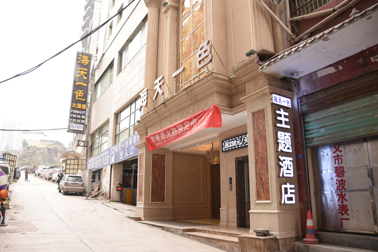 Exterior & Views 1, Zunyi Haitian Yise Hotel (Honghuagang District, Zunyi Conference Site), Zunyi