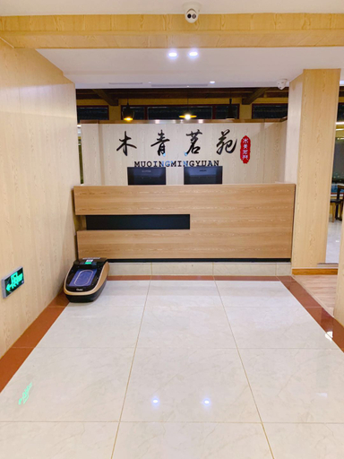 Others 5, Muqing Mingyuan B&B (Qingzhou Ancient City Scenic Area), Weifang