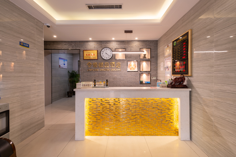 Others 3, Jinyuan Boutique Hotel, Yulin